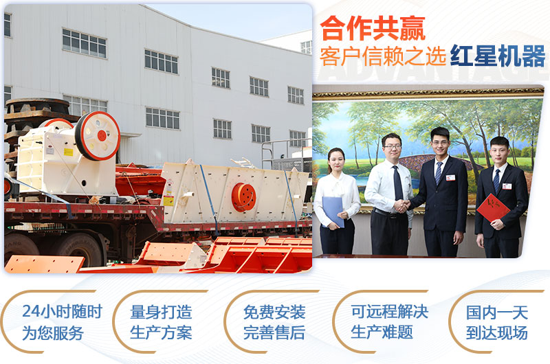 顎式破碎機(jī)750×250多少錢一臺(tái)？產(chǎn)量是多少？
